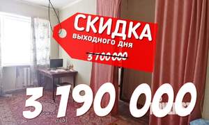 2-к квартира, вторичка, 40м2, 1/2 этаж
