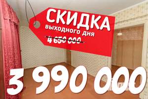 2-к квартира, вторичка, 41м2, 4/4 этаж