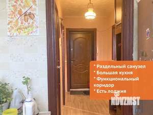 Фото квартиры на продажу (4)