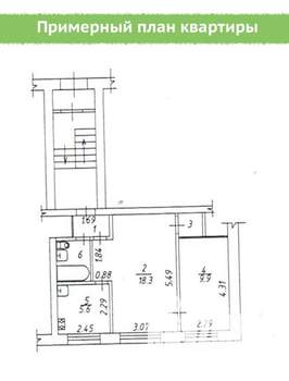 2-к квартира, вторичка, 40м2, 1/2 этаж