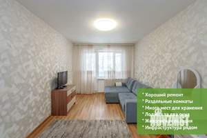 2-к квартира, вторичка, 48м2, 2/5 этаж