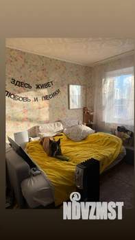 1-к квартира, вторичка, 29м2, 4/4 этаж