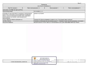 Студия квартира, вторичка, 81м2, 1/5 этаж