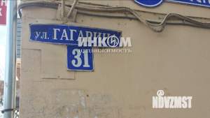 3-к квартира, вторичка, 84м2, 2/3 этаж