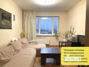 2-к квартира, вторичка, 58м2, 9/9 этаж