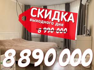 2-к квартира, вторичка, 58м2, 8/17 этаж