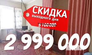 2-к квартира, вторичка, 40м2, 1/2 этаж