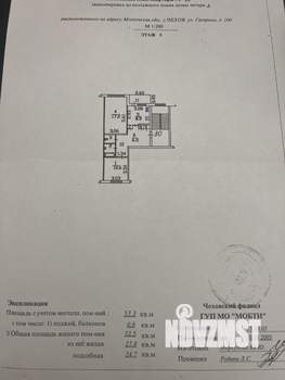 2-к квартира, вторичка, 53м2, 5/5 этаж
