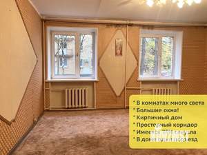 4-к квартира, вторичка, 102м2, 1/5 этаж