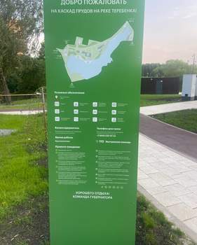 1-к квартира, вторичка, 33м2, 2/9 этаж