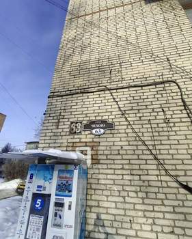 1-к квартира, вторичка, 32м2, 5/5 этаж